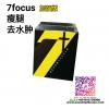7 Focus}Ʒ ǿ