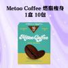 Metoo Coffee �������� (10��/��)